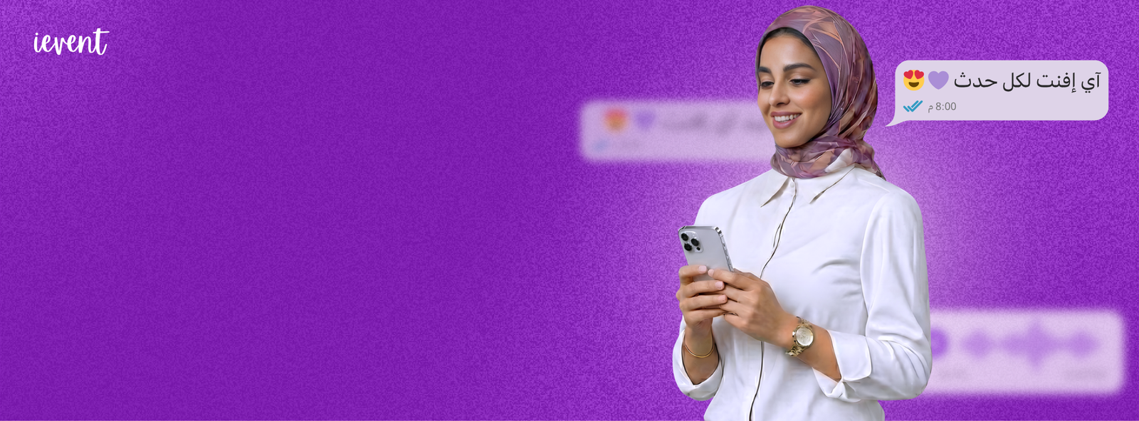 I-EVENT TO ORGANIZE EVENTS